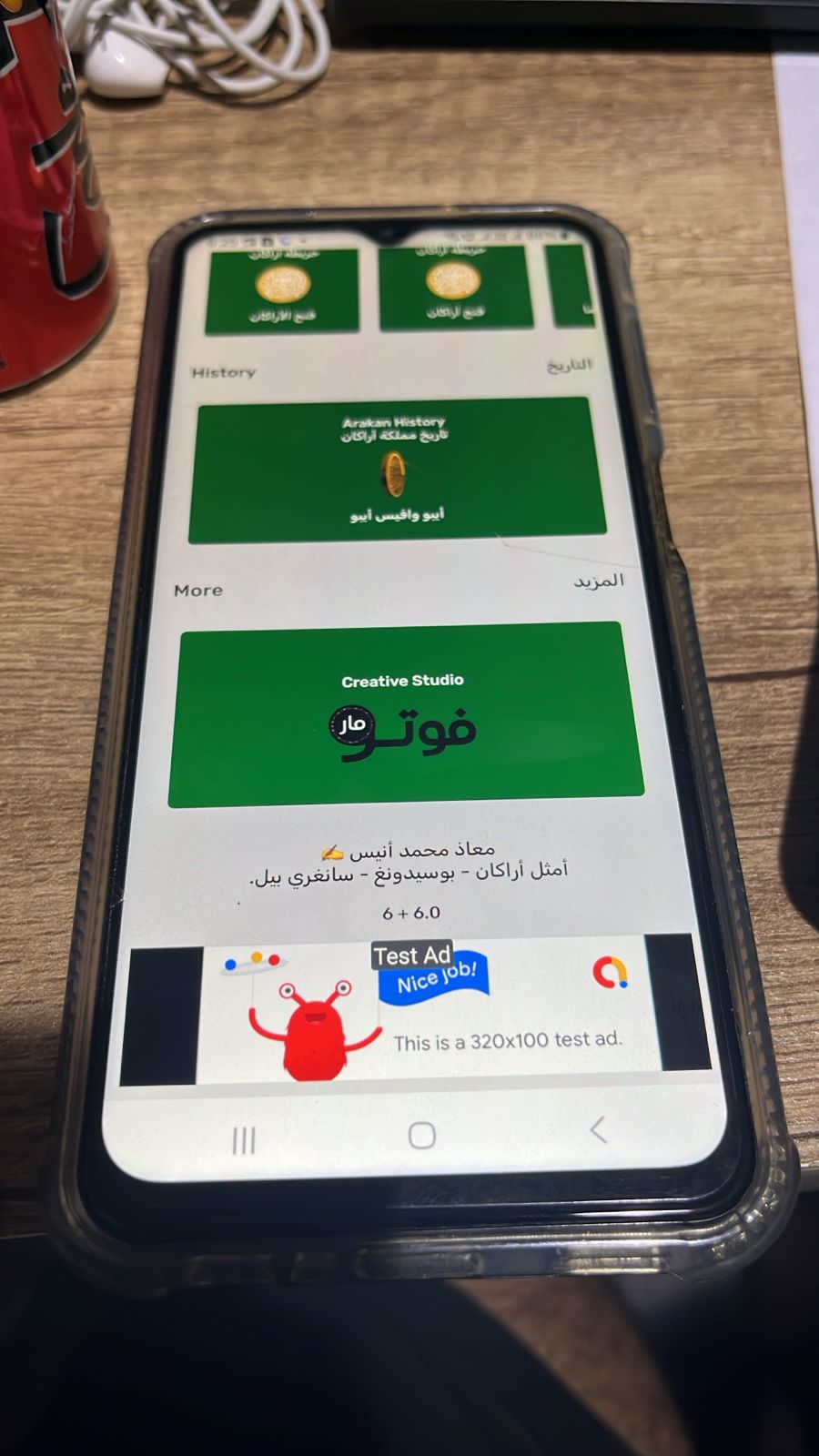 قاعد أصور تطبيقي